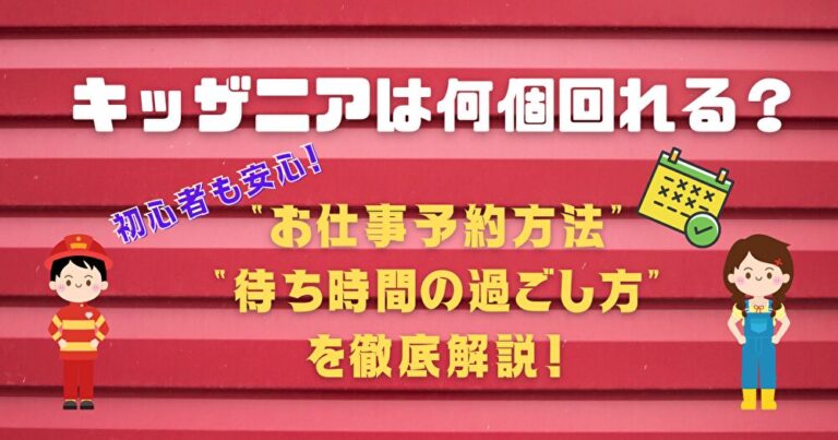 てんちむ 六本木