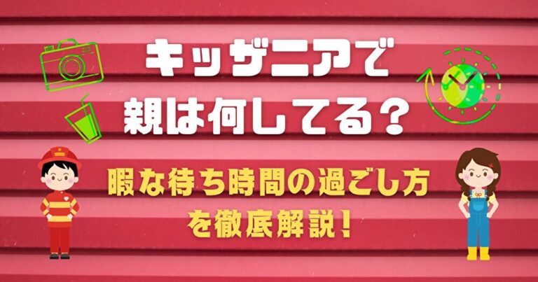 プレミストドーム ネーミングライツ 金額